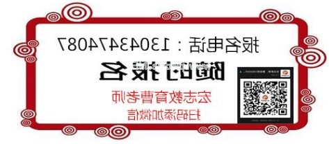 深圳大浪制冷证考试报名去哪里费用多少